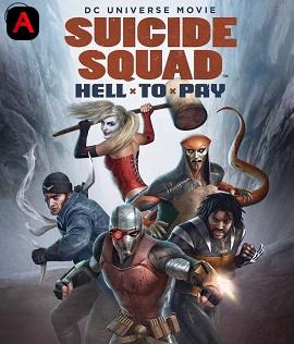 Suicide Squad: Hell to Pay(2018)