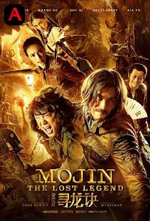 Mojin The Lost Legend(2015)