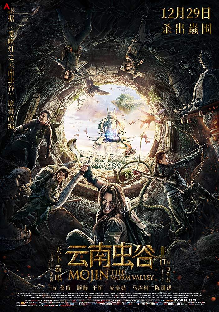 Mojin: The Worm Valley(2018)