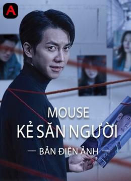 Mouse (Movie Version)