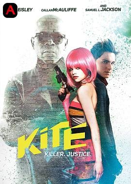 Kite(2014)