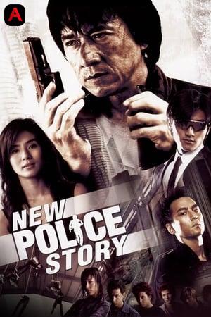 New Police Story