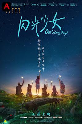 Our Shining Days(2017)