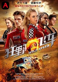 Wild Speed(2015)