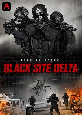 Black Site Delta(2017)