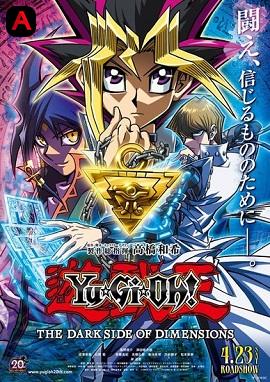 Yu-Gi-Oh! The Dark Side of Dimensions(2016)